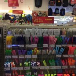 百新文具館詳細信息 聯(lián)系方式、地址、價格范圍及營業(yè)時間