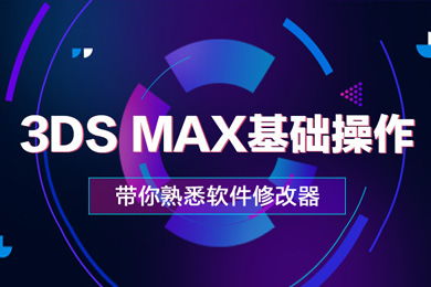 西安新華電腦軟件學校 專業(yè)設置與IT培訓技術服務