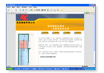電子商務(wù)設(shè)計與會計系統(tǒng)的融合 軟件開發(fā)的未來趨勢