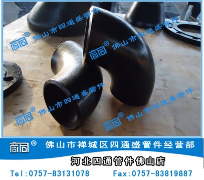 90度碳鋼不銹鋼彎頭 管件產(chǎn)品庫詳解